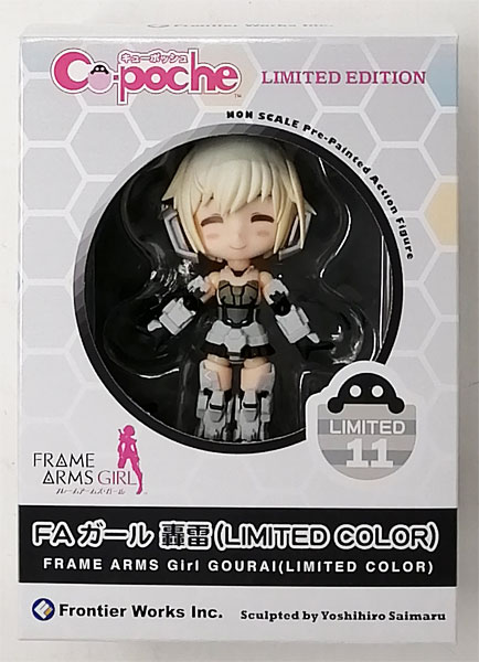 キューポッシュ FAガール 轟雷(LIMITED, 51% OFF