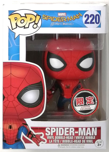 POP！ スパイダーマン：ホームカミング 220 スパイダーマン