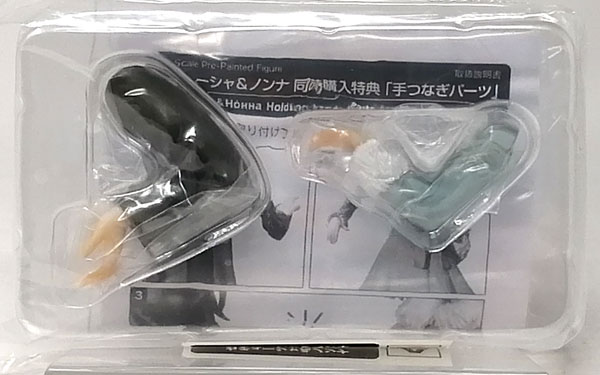 【中古】ノンナ＆カチューシャ 同時購入特典 「手つなぎパーツ」 直営店分(コトブキヤショップ限定)[コトブキヤ]