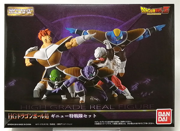 Hgドラゴンボール超 ギニュー特戦隊セット 完成品フィギュア ガシャデパ限定