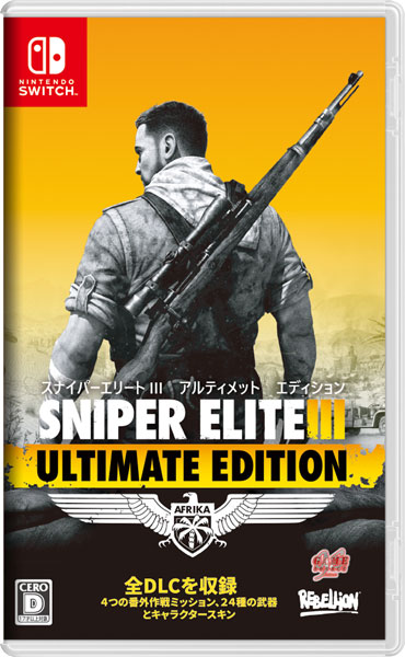 Nintendo Switch SNIPER ELITE III ULTIMATE EDITION[Game Source  Entertainment]【送料無料】《在庫切れ》