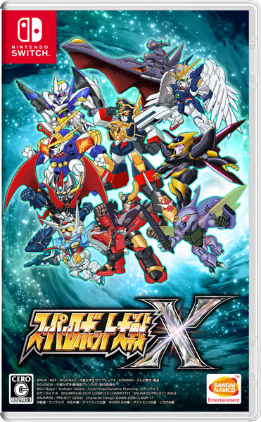 【特典】Nintendo Switch スーパーロボット大戦X[バンダイナムコ]【送料無料】《在庫切れ》