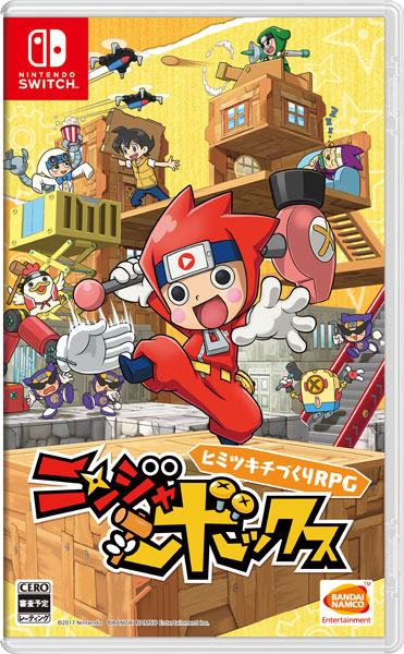 Nintendo Switch ニンジャボックス（再販）[バンダイナムコ]《在庫切れ》