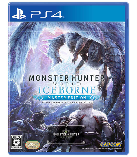 PS4 モンスターハンターワールド：アイスボーン マスターエディション