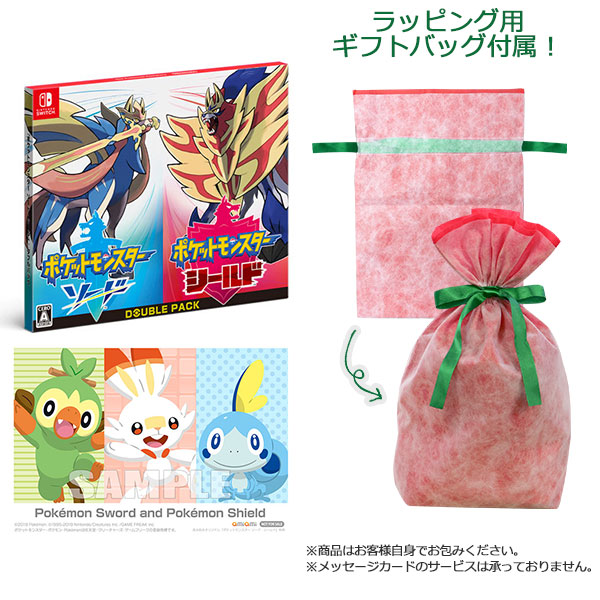 ギフトバッグ付】【あみあみ限定特典】Nintendo Switch