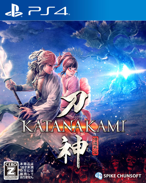 PS4 侍道外伝 KATANAKAMI[スパイク・チュンソフト]《在庫切れ》