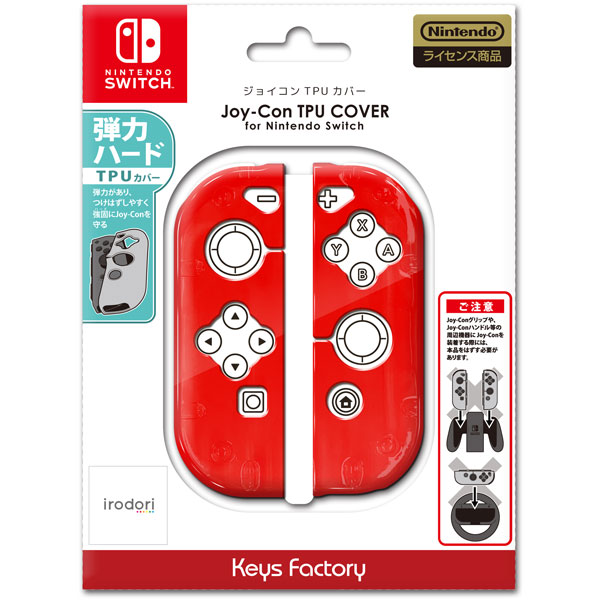Joy-Con TPU COVER for Nintendo Switch レッド[キーズファクトリー]《在庫切れ》