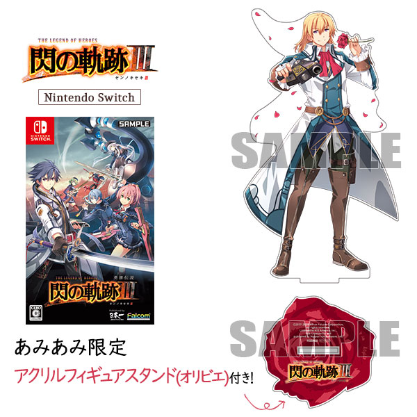 あみあみ限定特典 Nintendo Switch 英雄伝説 閃の軌跡iii 日本一ソフトウェア 在庫切れ