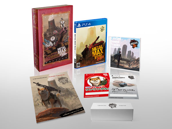 特典】PS4 METAL MAX Xeno Reborn Limited Edition[角川ゲームス