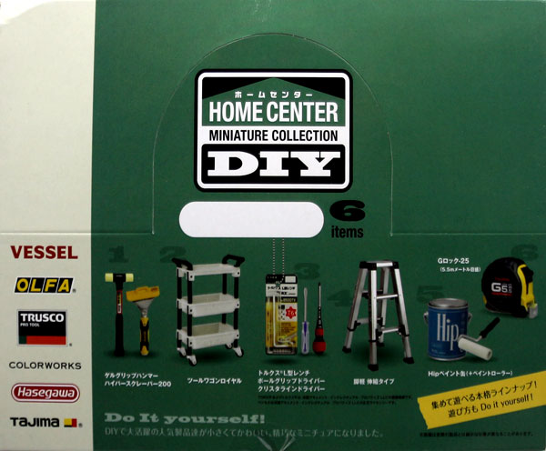 ホームセンター DIY ミニチュアコレクション 12個入りBOX[ケンエレファント]【送料無料】《在庫切れ》