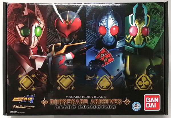 仮面ライダーブレイドラウズカードアーカイブスBOARD COLLECTION - その他