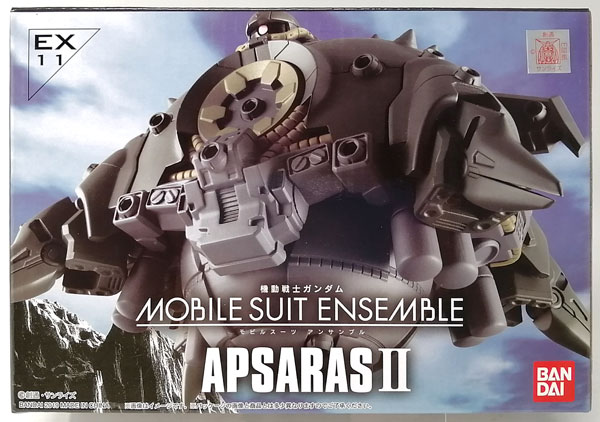 Mobile Suit Ensemble Ex11 アプサラスii ガシャデパ限定