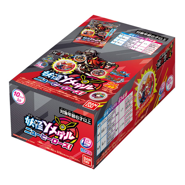 妖怪メダル　BOX 新品未開封　18BOXまとめ売り　希少品 妖怪メダル BOX 新品未開封 18BOXまとめ売り 希少品 楽天市場】妖怪