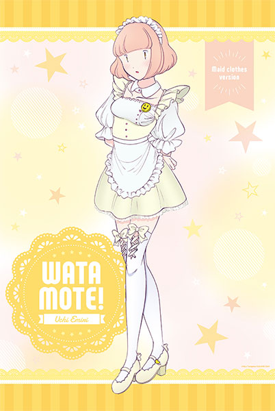 私がモテないのはどう考えてもお前らが悪い！ B2タペストリー メイド服