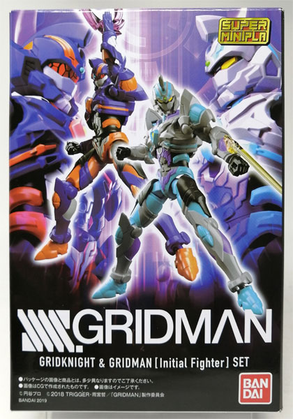 生産完了商品 スーパーミニプラ SSSS.GRIDMAN ＆電光超人グリッドマン