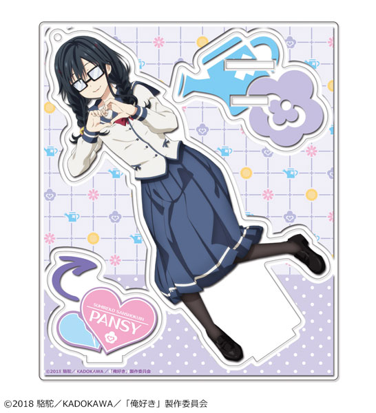 俺を好きなのはお前だけかよ アクリルフィギュア 01 パンジー[カナリア]《在庫切れ》