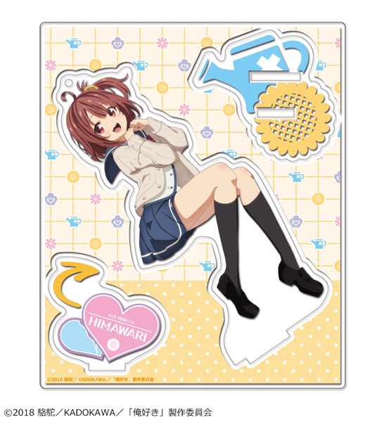 俺を好きなのはお前だけかよ アクリルフィギュア 02 ひまわり[カナリア]《在庫切れ》