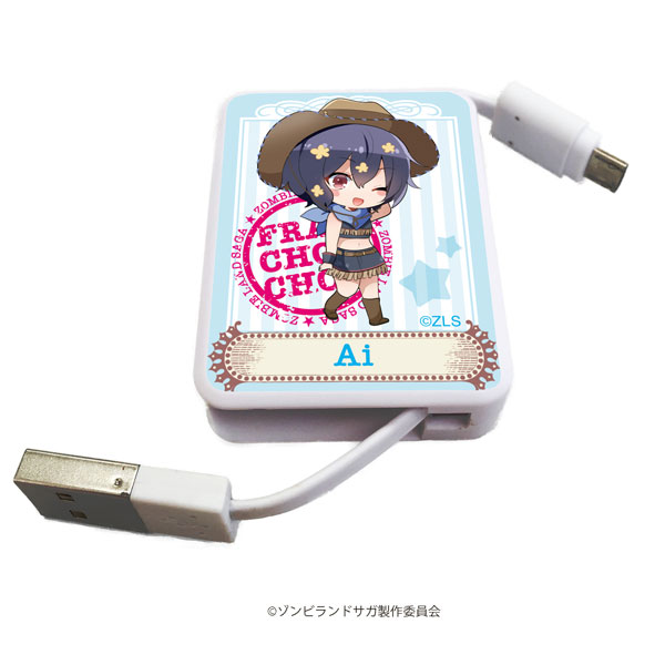 キャラリール「ゾンビランドサガ」10/水野愛 カウガールVer