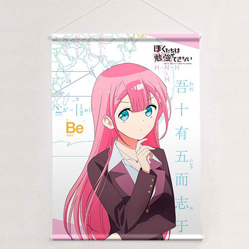 ぼくたちは勉強ができない B2タペストリー 桐須真冬[カーテン魂]《在庫