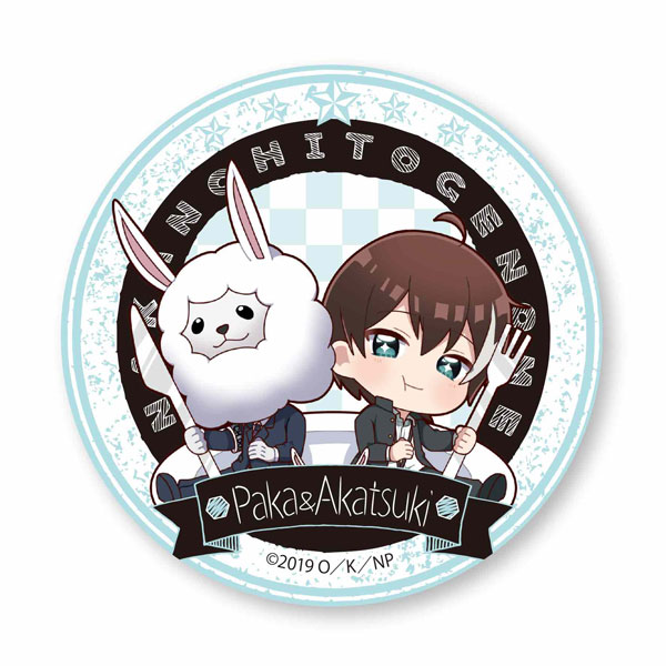 ごちきゃら缶バッジ ナカノヒトゲノム 実況中 パカ アカツキ ベルハウス 在庫切れ