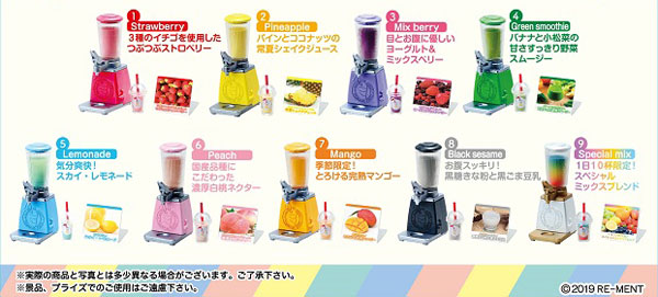 ぷちサンプル しぼりたて果汁専門店 Magical Juice 9個入りBOX (食玩)