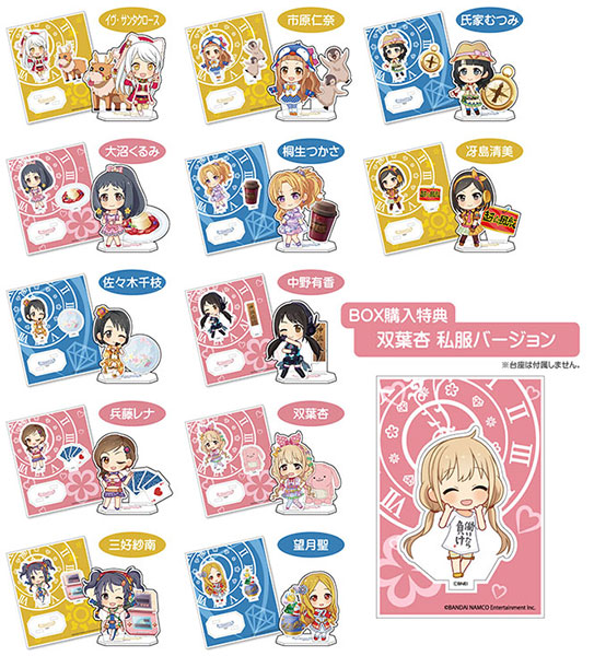 Bonus The Idolm Ster Cinderella Girls Acrylic Character Collection Petit Vol 11 12 Boxes Amiami Merchpunk