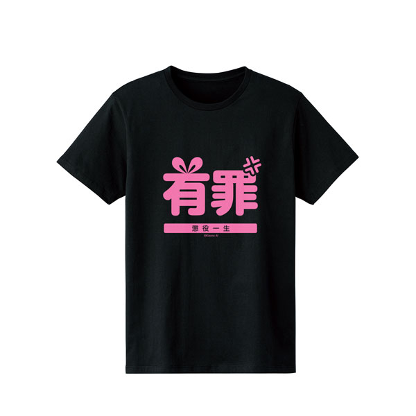 キズナアイ キズナアイ裁判 判決「有罪 懲役一生」Tシャツ メンズ M[アルマビアンカ]《在庫切れ》