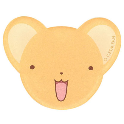 カードキャプターさくら クリアカード編 キャラスタムステッカー ケロちゃん (BCCS-07A)[グルマンディーズ]《在庫切れ》