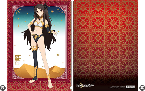 Fate/Grand Order -絶対魔獣戦線バビロニア- クリアファイル イシュタル[ムービック]《在庫切れ》