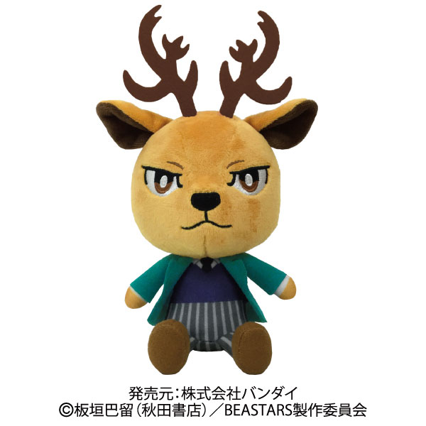 BEASTARS ルイ chibiぬいぐるみ バンダイ Amazon.co.jp: BEASTARS ルイ Chibiぬいぐるみ : おもちゃ