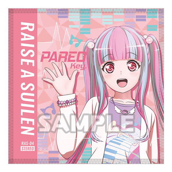BanG Dream！ ジャケット風ハンドタオル パレオ[ブシロードクリエイティブ]《在庫切れ》