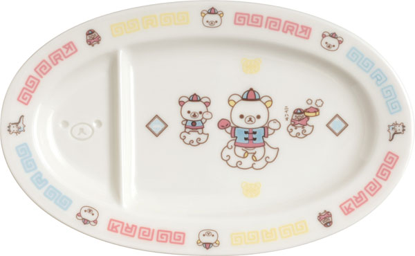 TK13001 リラックマ 餃子皿[サンエックス]《在庫切れ》