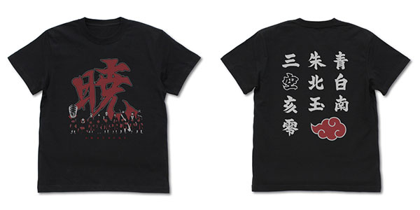 NARUTO-ナルト- 疾風伝 暁 Tシャツ/BLACK-S[コスパ]