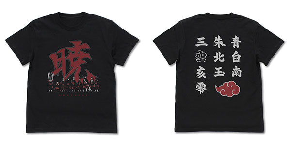 NARUTO-ナルト- 疾風伝 暁 Tシャツ/BLACK-XL（再販）[コスパ]《０６月予約》