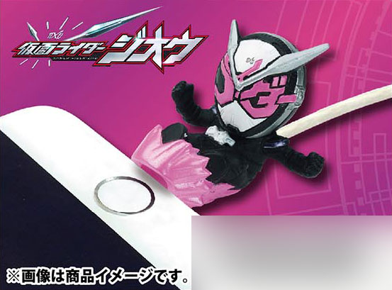 Cable Bite ケーブルバイト 仮面ライダー ライダーキックver 04 仮面ライダージオウ バンダイ 在庫切れ