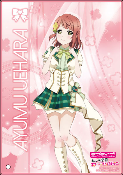 ヴァイスシュヴァルツ ラブライブ 上原歩夢 SP - ヴァイスシュヴァルツ