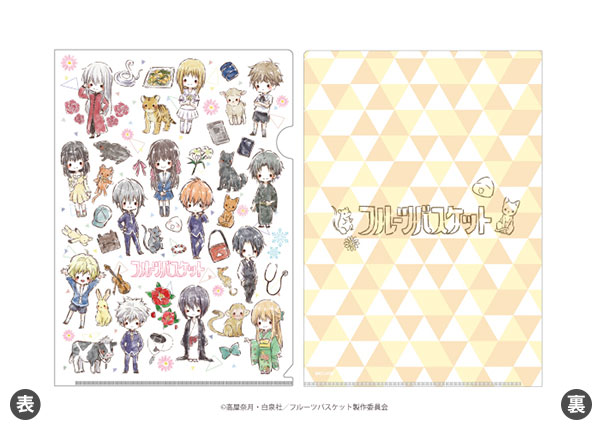 フルーツバスケット クリアファイル 8種セット EDイラスト フルーツ