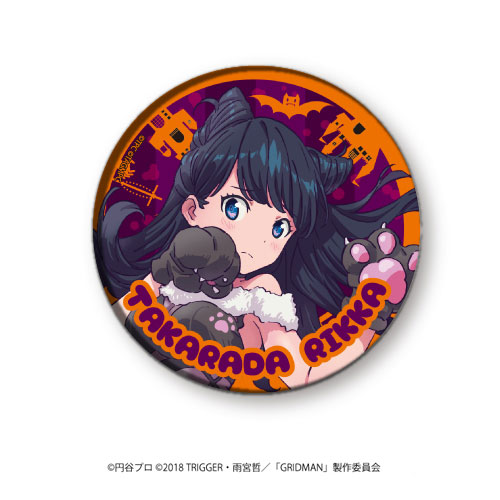 缶バッジ「SSSS.GRIDMAN」05/宝多六花 ハロウィンver.[A3]《在庫切れ》