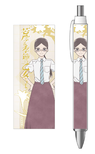 荒ぶる季節の乙女どもよ 円盤収納ケース