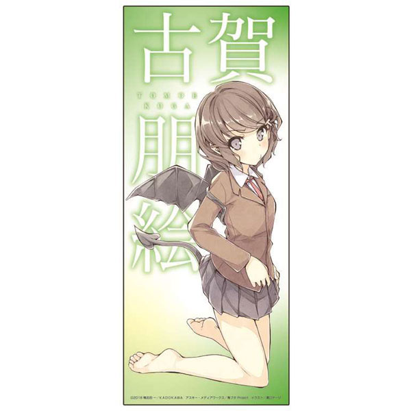 青春ブタ野郎はバニーガール先輩の夢を見ない ミニフラッグ 古賀朋絵