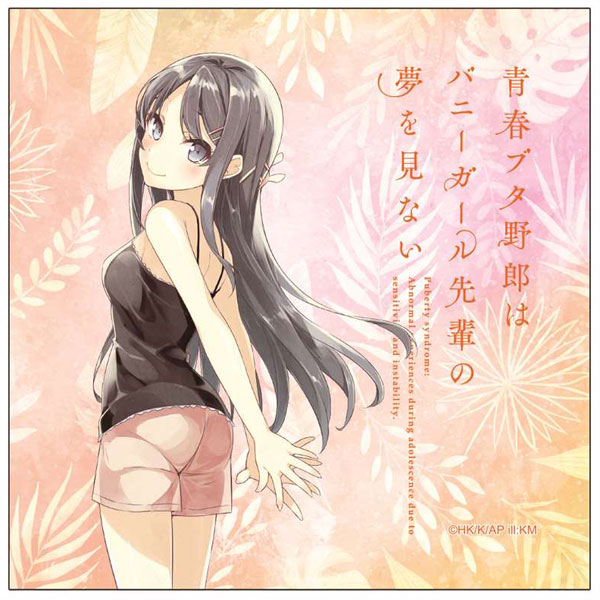 Amazon.co.jp: 桜島麻衣 マルチクリーナー青春ブタ野郎はバニー