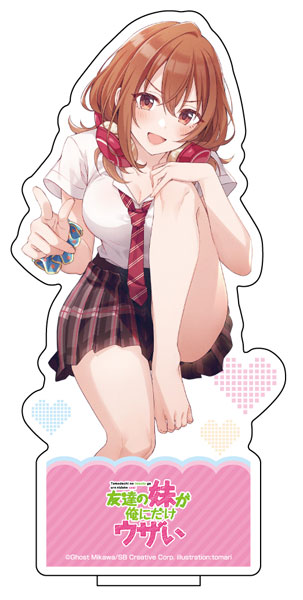 友達の妹が俺にだけウザい BIGアクリルスタンド (1)[メディコス・エンタテインメント]《在庫切れ》