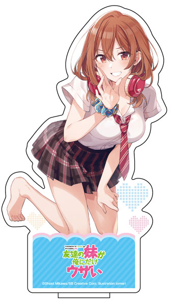 友達の妹が俺にだけウザい BIGアクリルスタンド (2)[メディコス