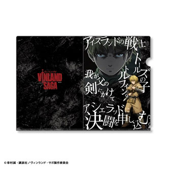 ヴィンランド・サガ クリアファイル トルフィン[インドア]《在庫切れ》