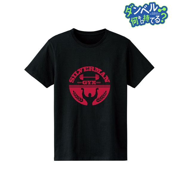 ダンベル何キロ持てる？ シルバーマンジム Tシャツ レディース L[アルマビアンカ]《在庫切れ》