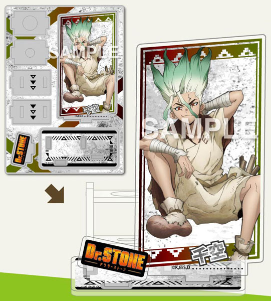 Dr.STONE アクリルペンスタンド あしすたんど 千空[エフドットハート 