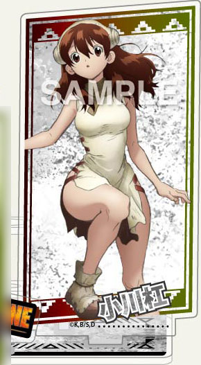 Dr.STONE アクリルペンスタンド あしすたんど 小川杠[エフドットハート