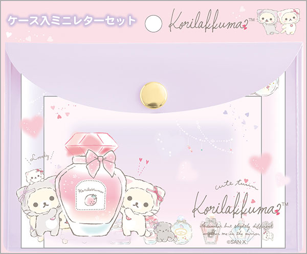Lh601 リラックマ 鏡の中のコリラックマ ケース入ミニレターセット サンエックス 在庫切れ