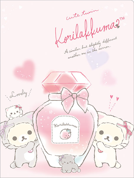 Fy1 リラックマ 鏡の中のコリラックマ スパンコール入クリアホルダー 10ポケット サンエックス 在庫切れ