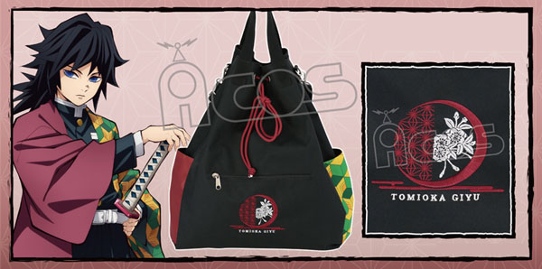 鬼滅の刃3wayバッグ冨岡義勇